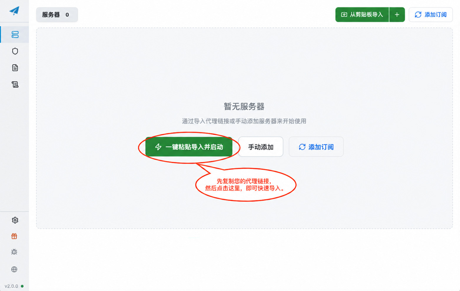 Windows 导入与连接操作示意图
