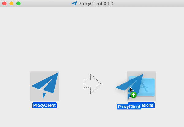 将 ProxyClient 拖入 macOS 应用程序文件夹的示意图